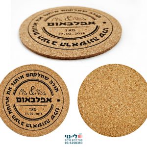 תחתיות לכוסות בירה