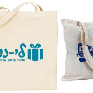תיק בד קווינס