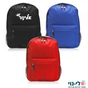 תיק גב לייף
