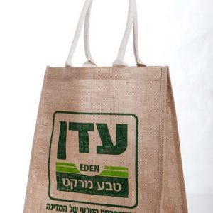 תיק יוטה כותנה