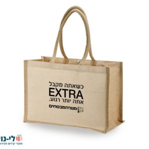 תיק יוטה רחב