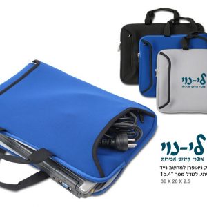 תיק למחשב סקיור